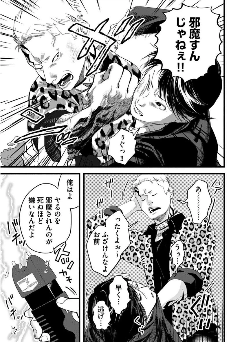 Page 36