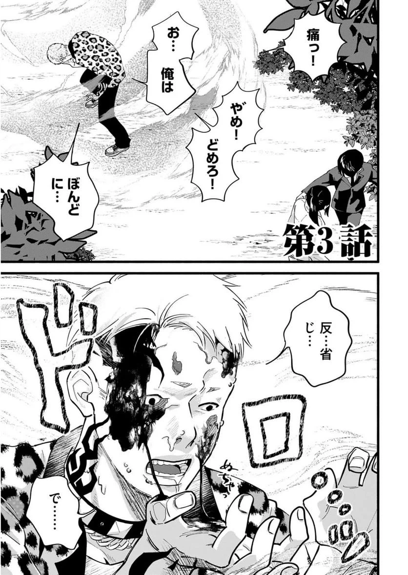 Page 0