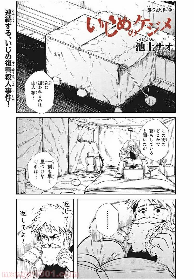 Page 0