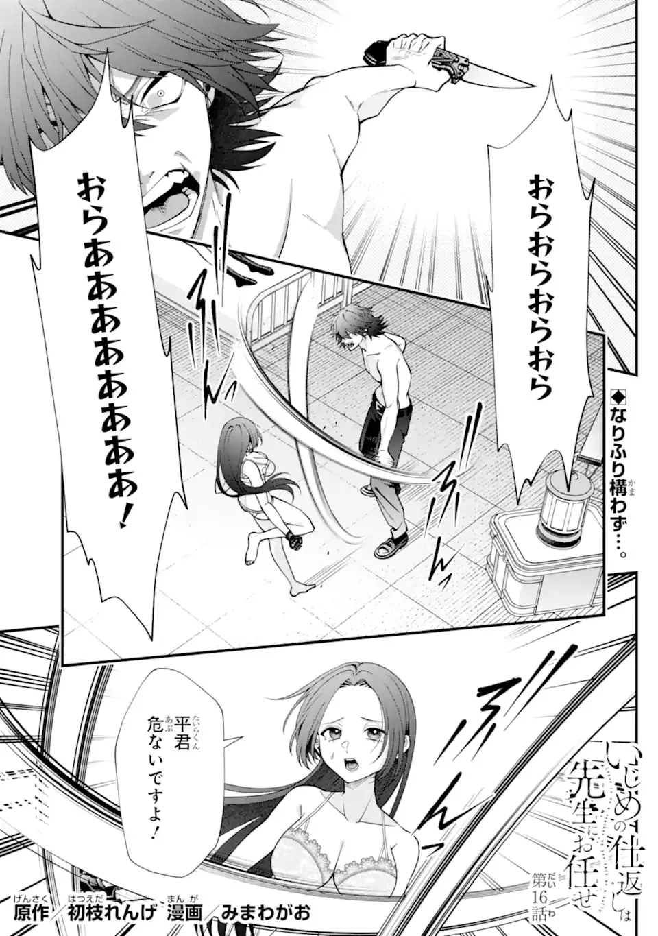 Page 0