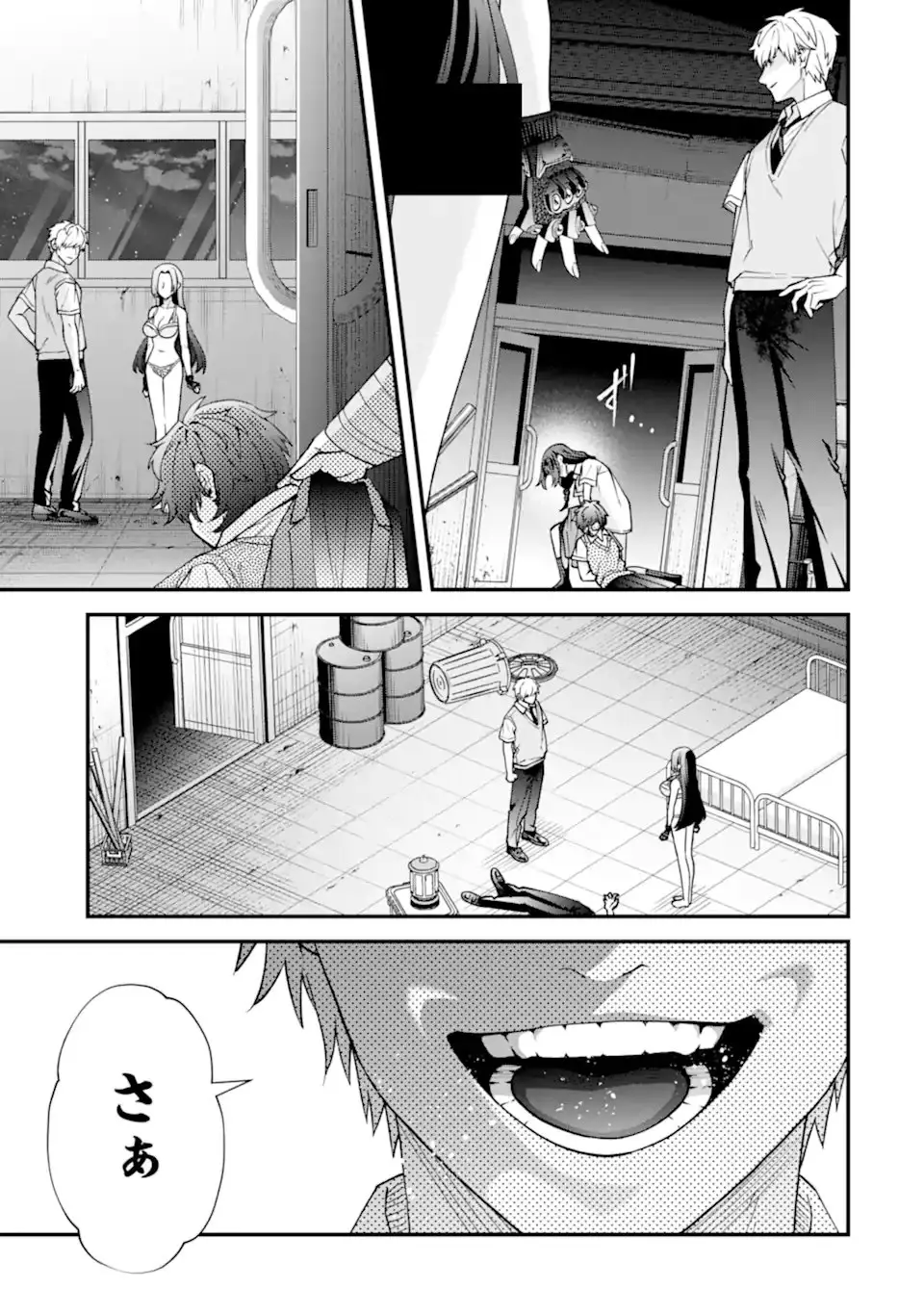 Page 0