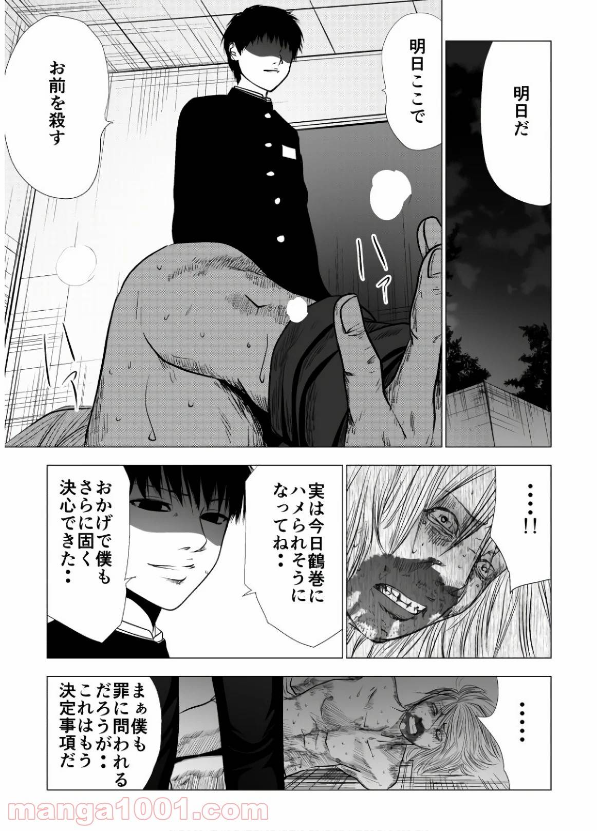 Page 0