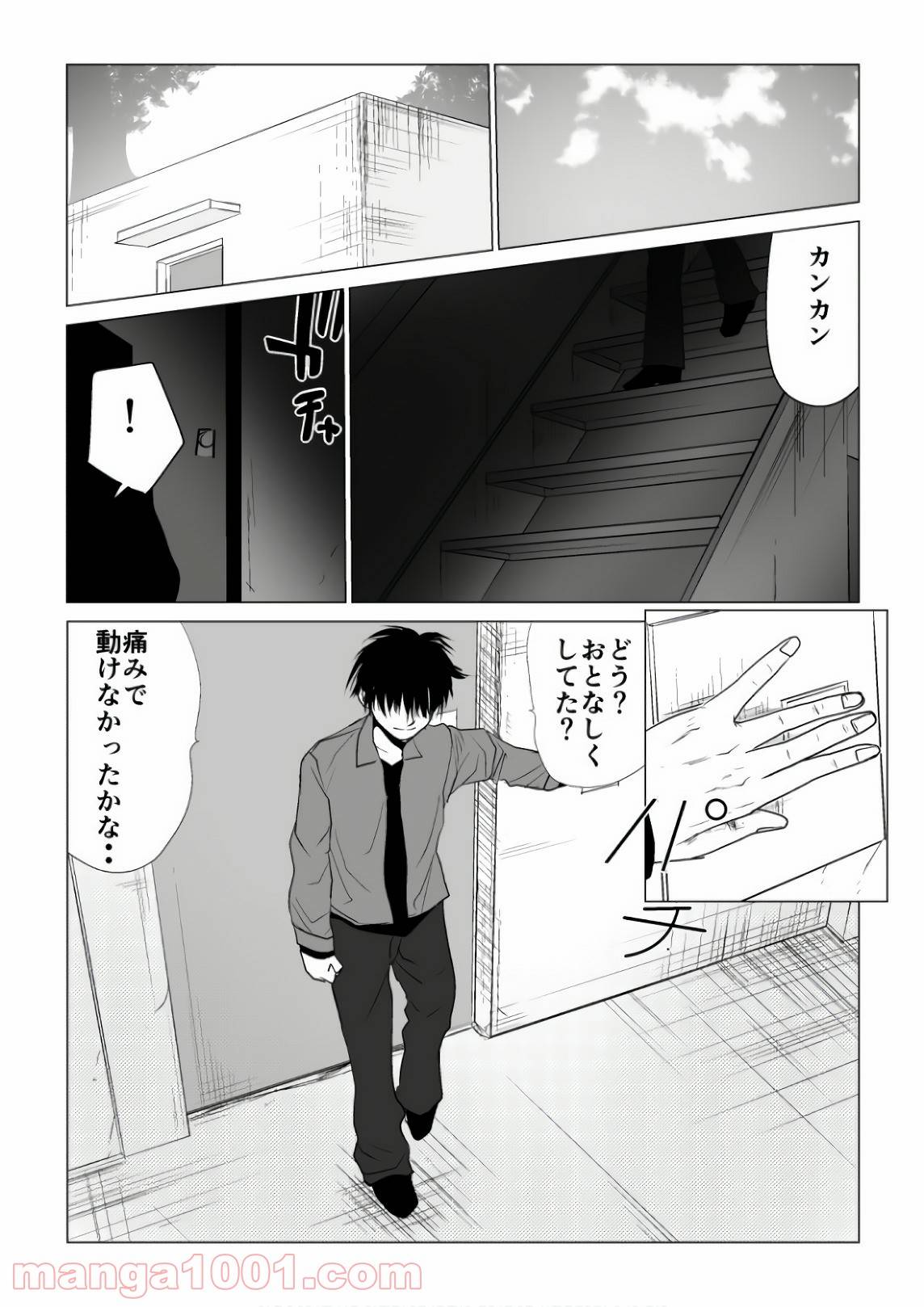 Page 0
