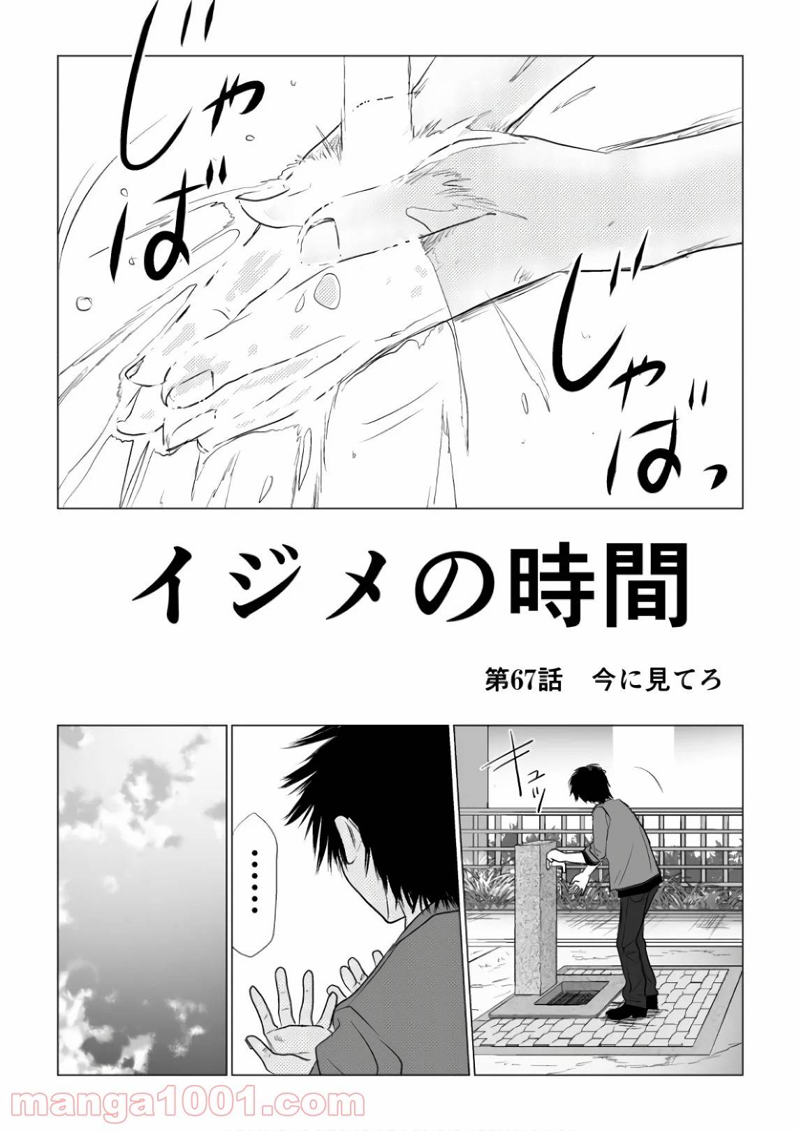Page 0