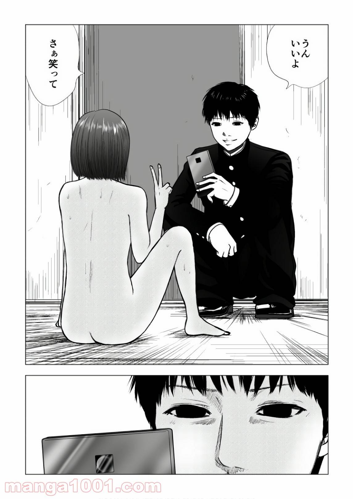 Page 0