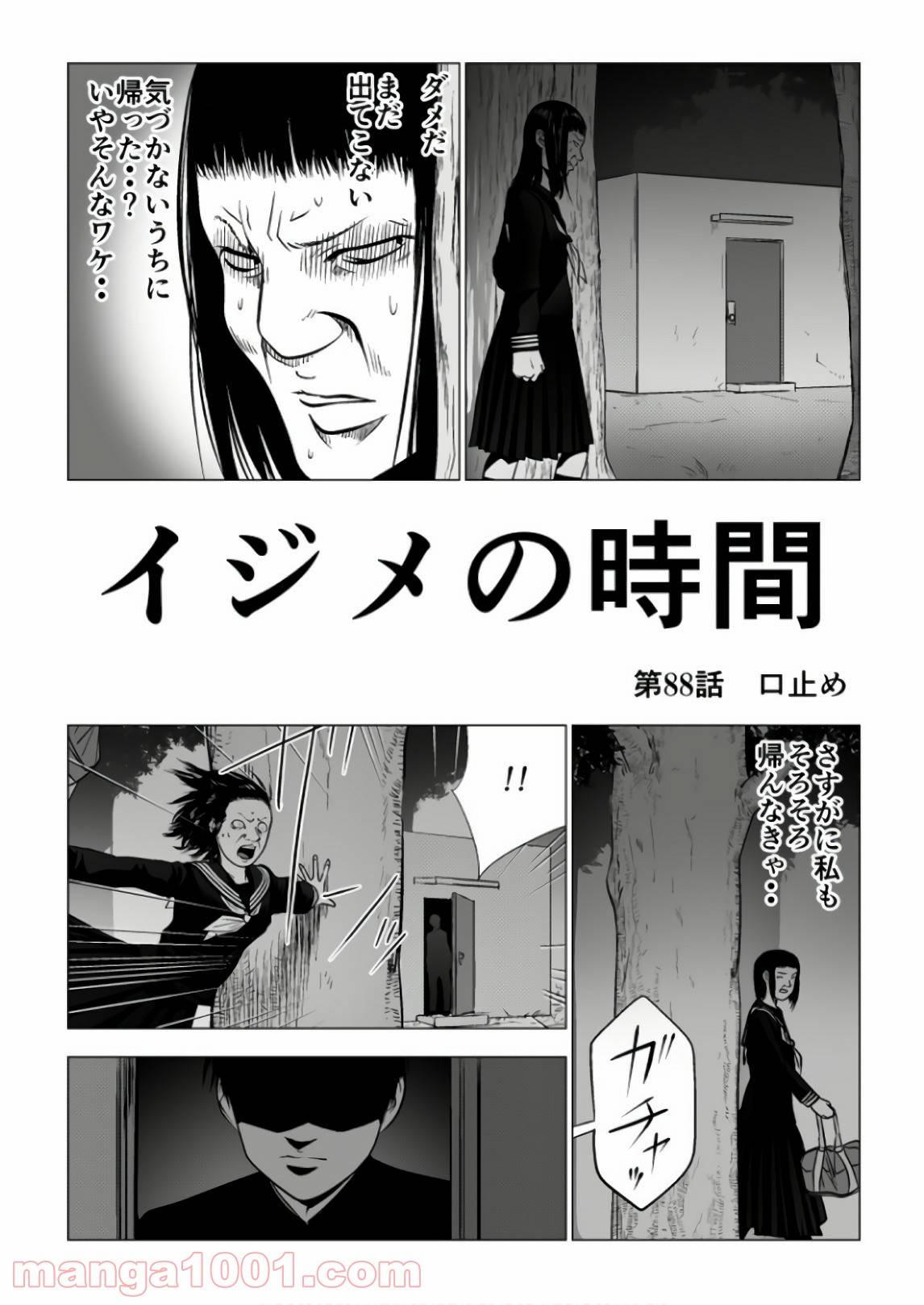 Page 0