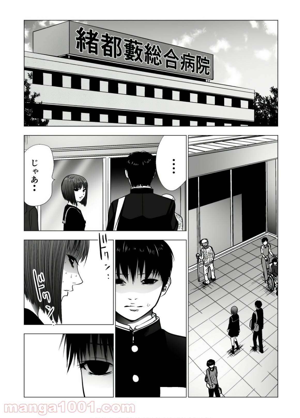 Page 0