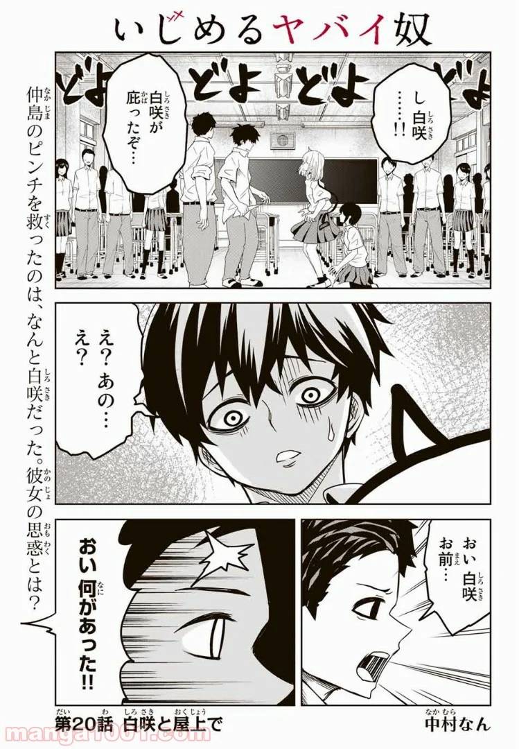Page 0