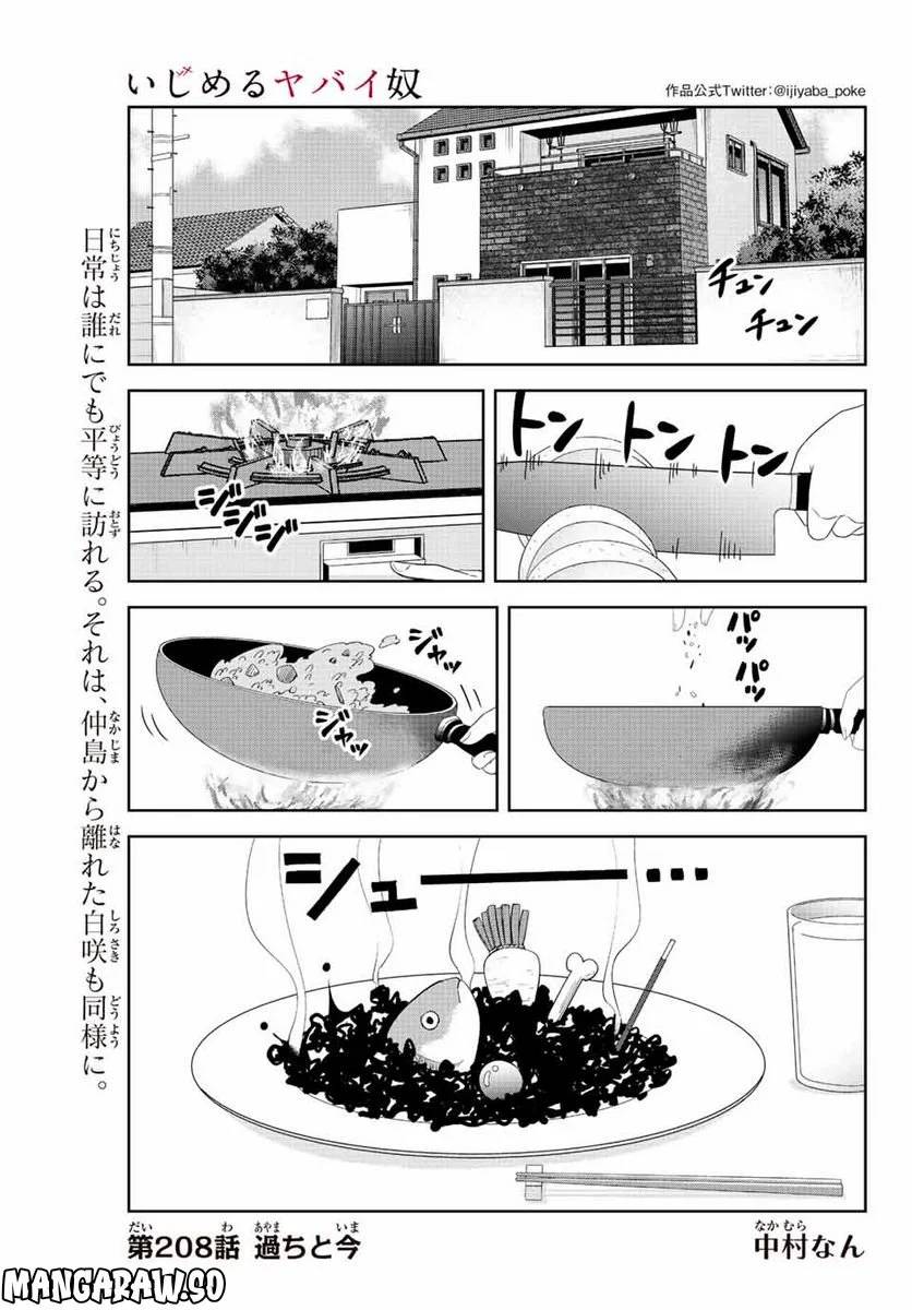 Page 0