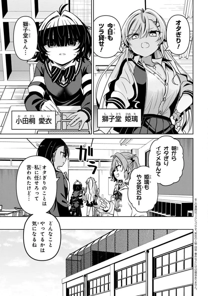 Page 0