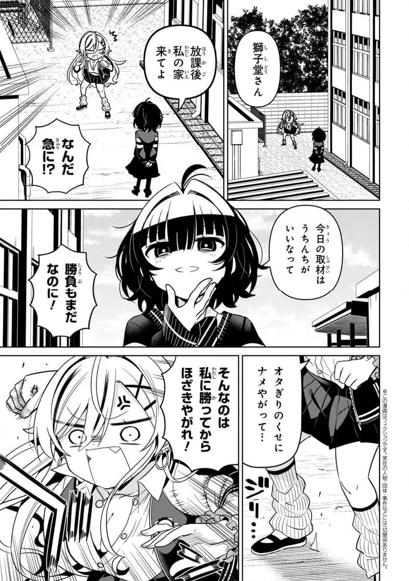 Page 0