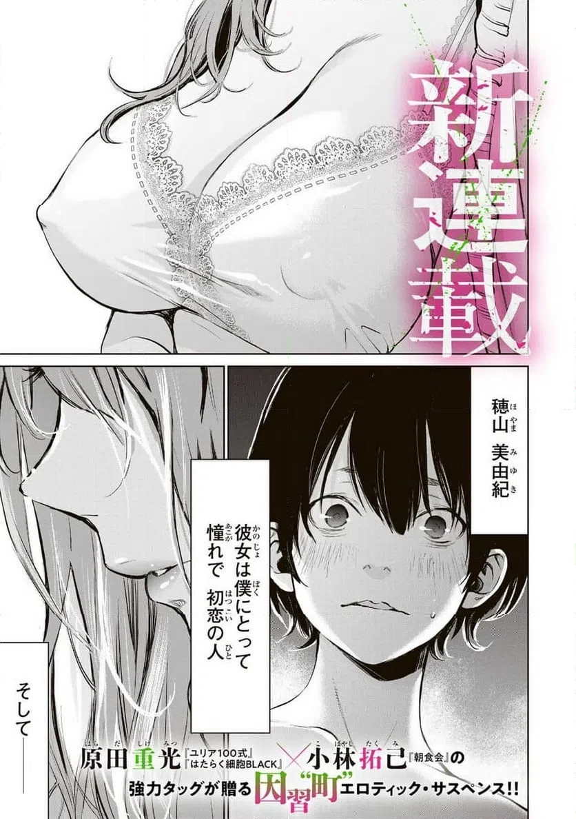 Page 0
