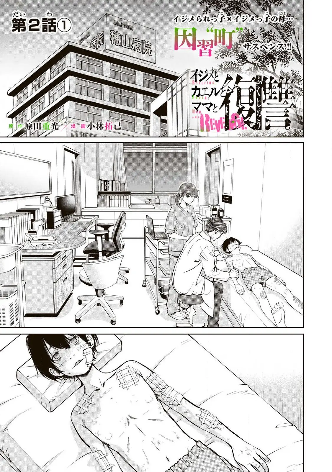 Page 0