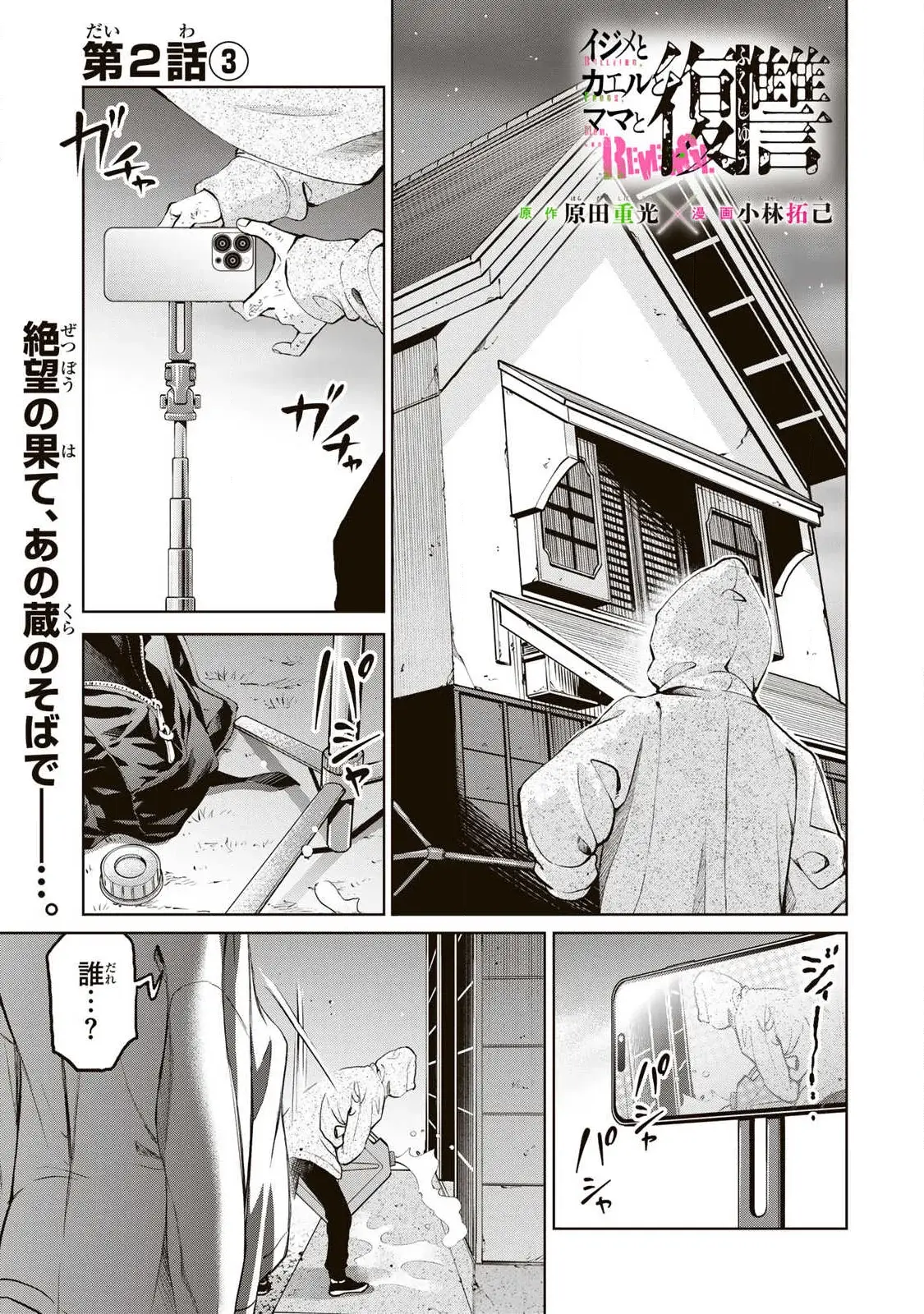 Page 0