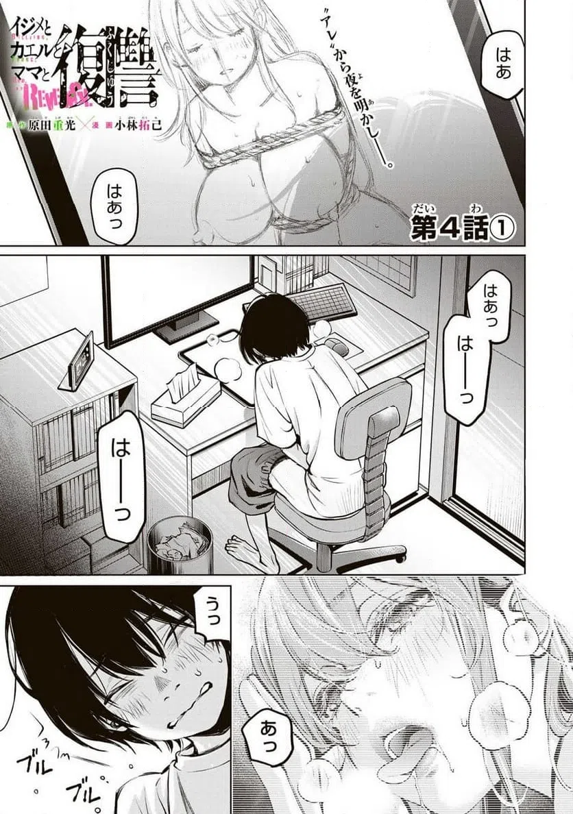Page 0