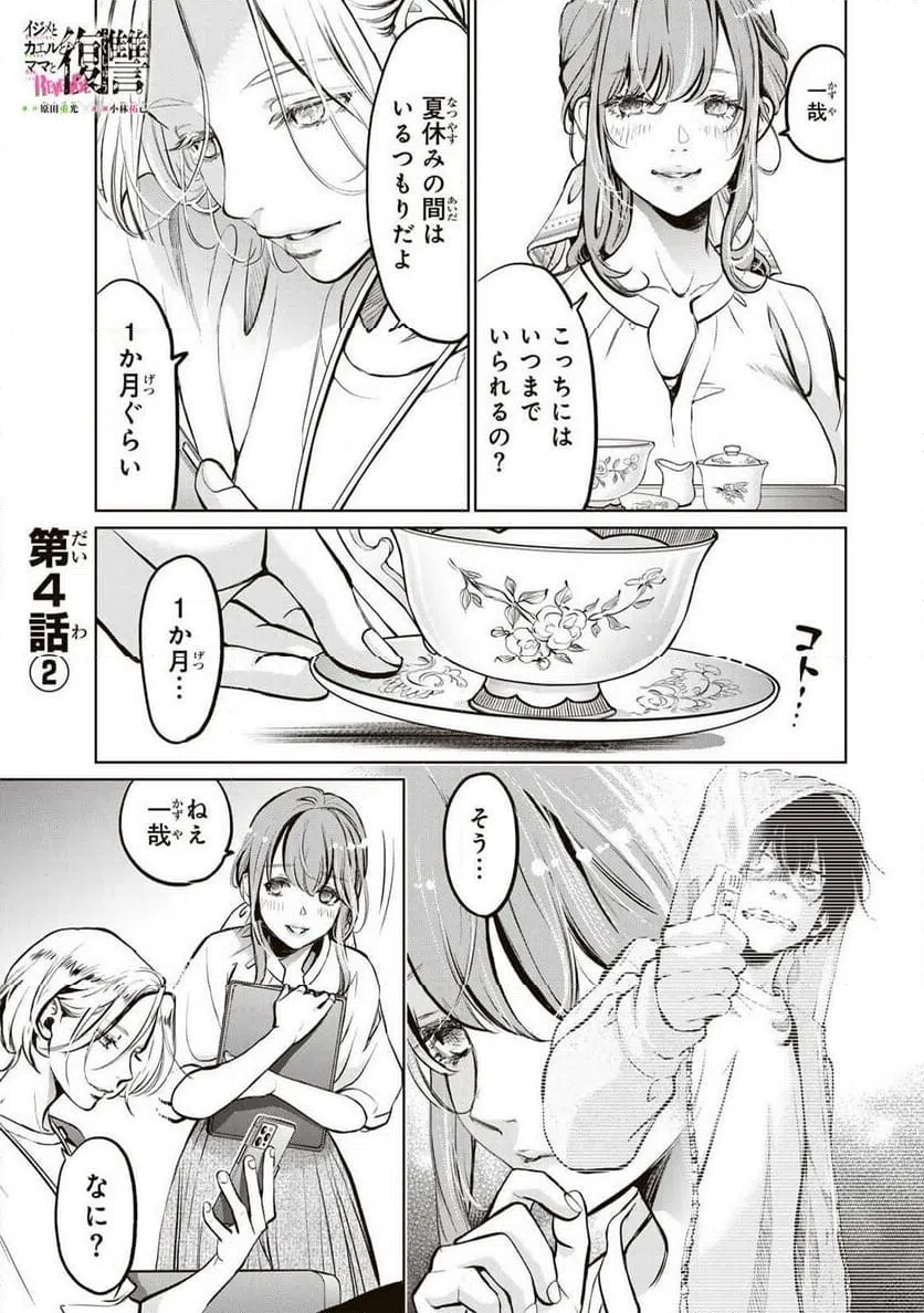 Page 0