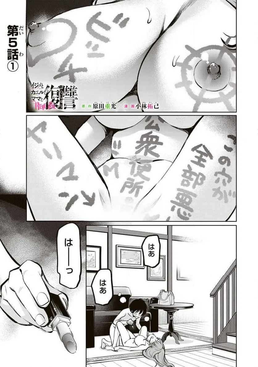 Page 0