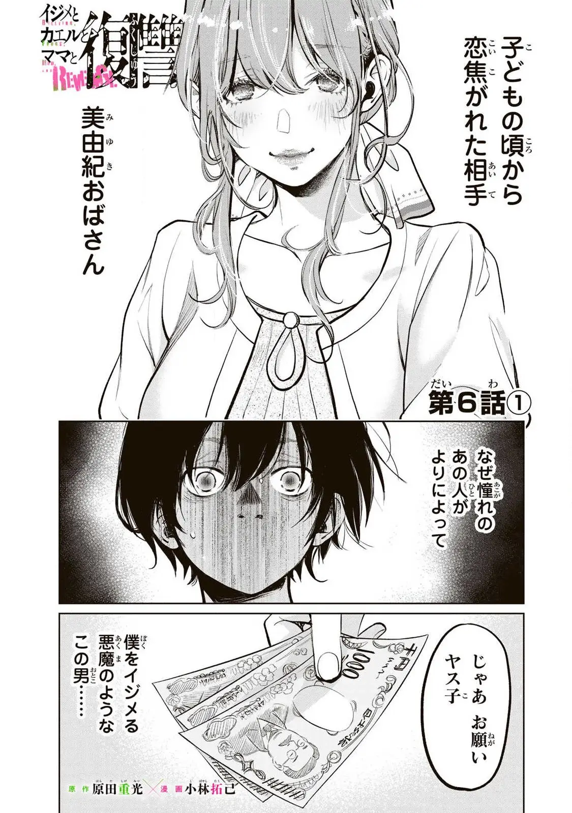 Page 0