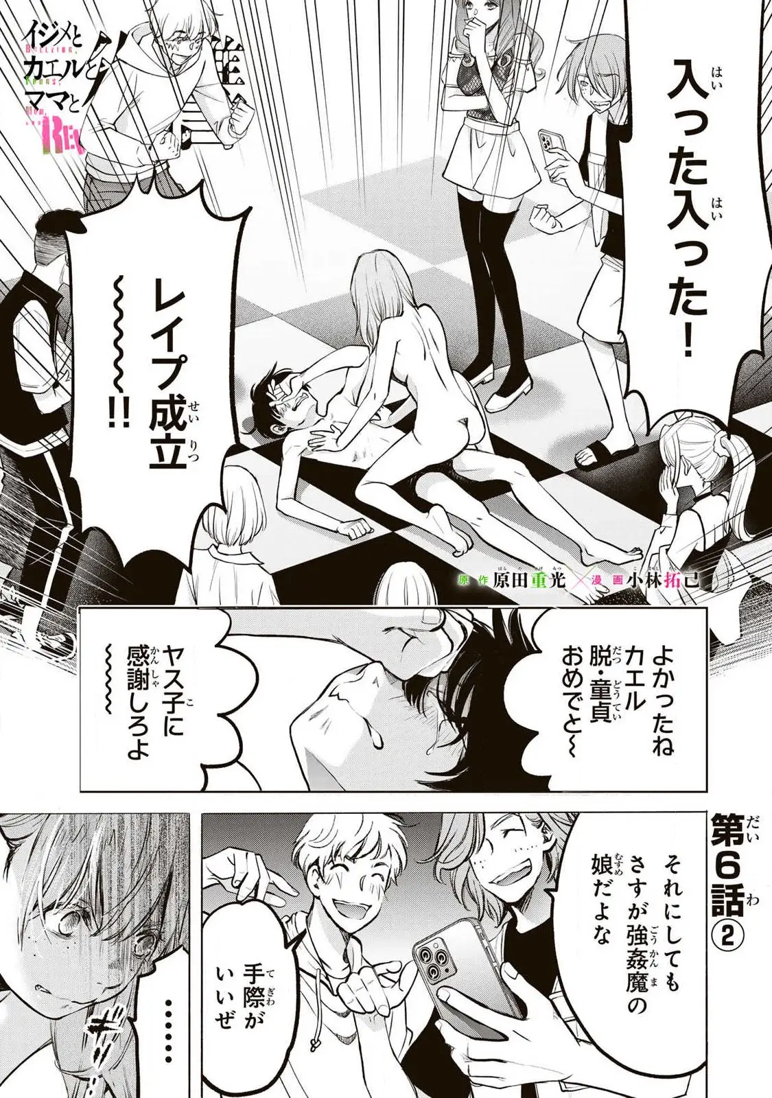 Page 0