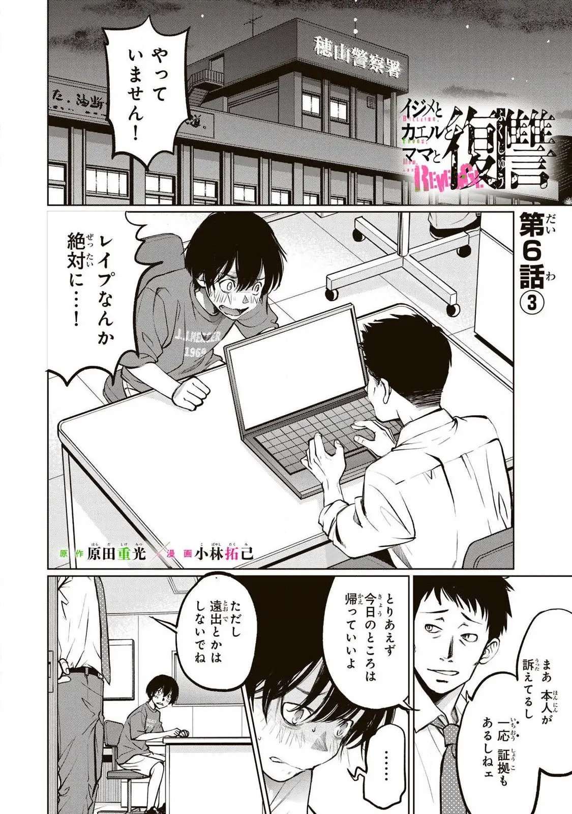 Page 0