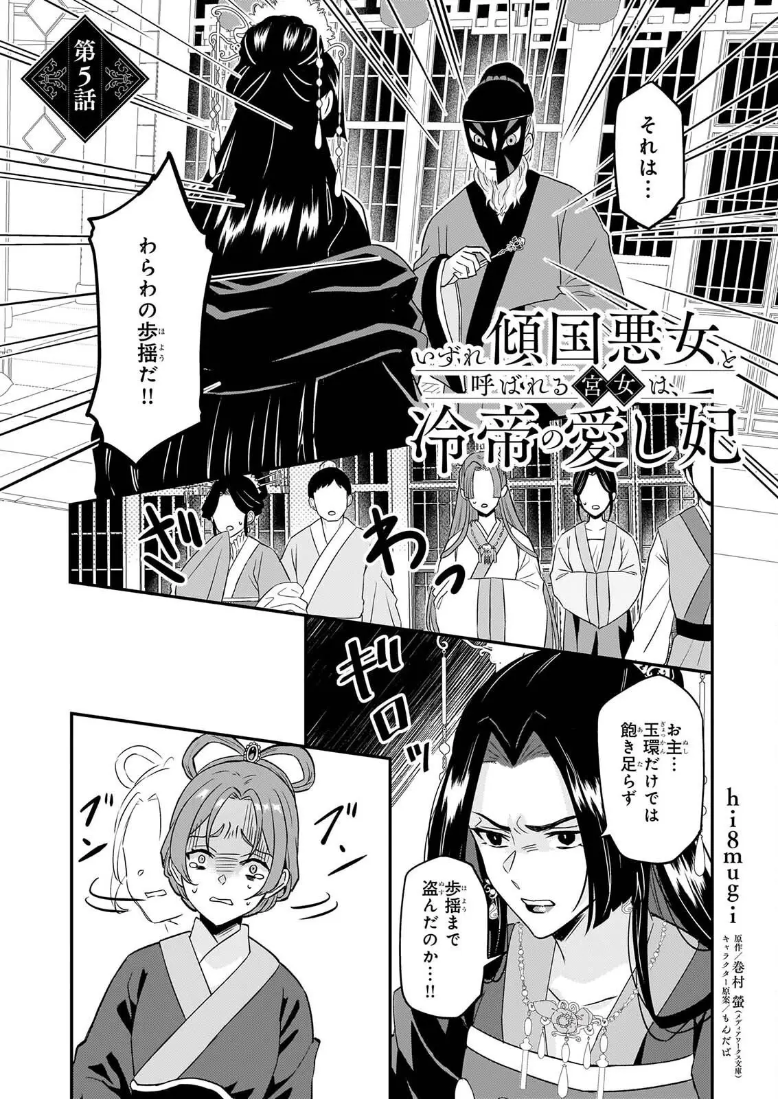 Page 0