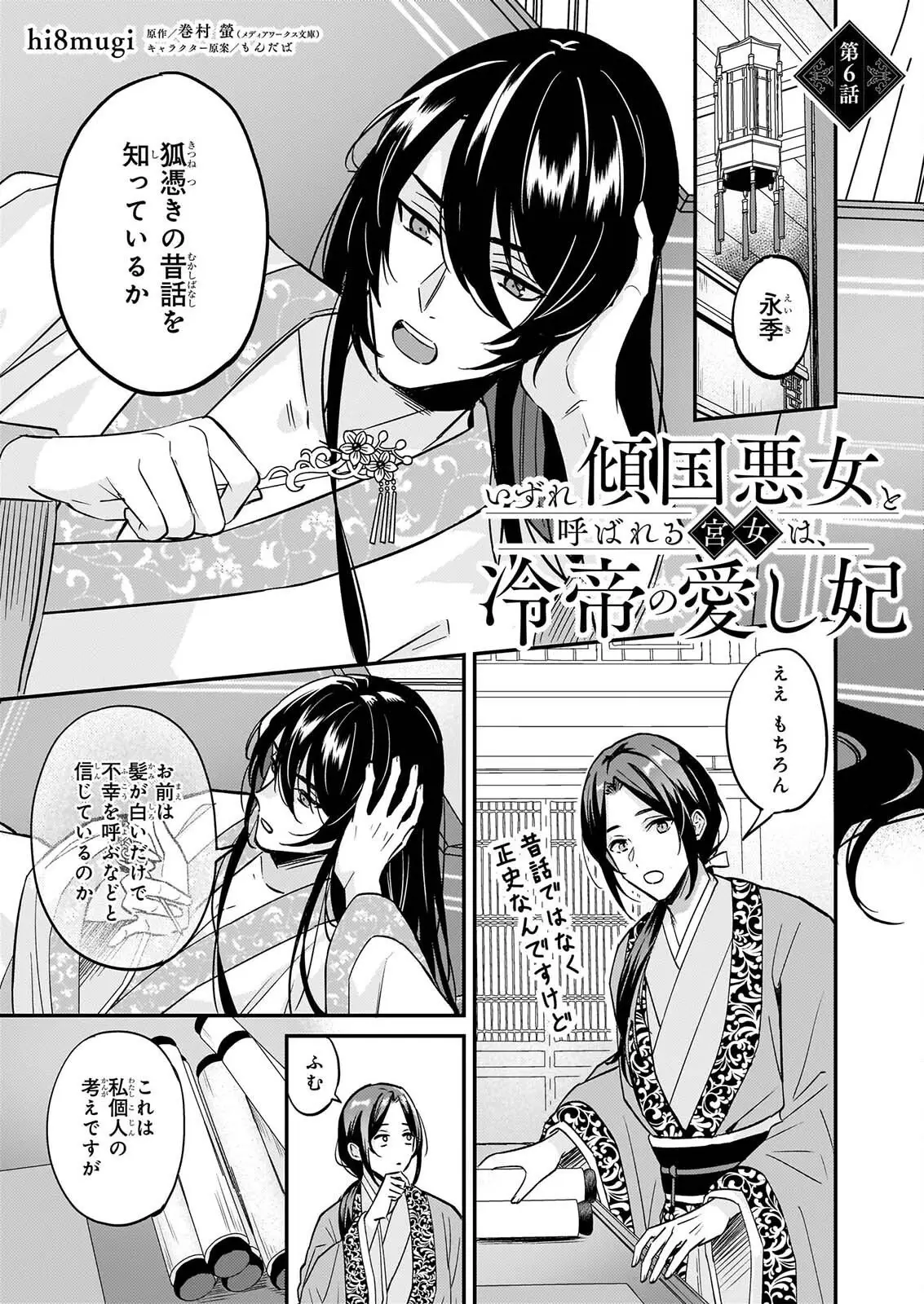 Page 0