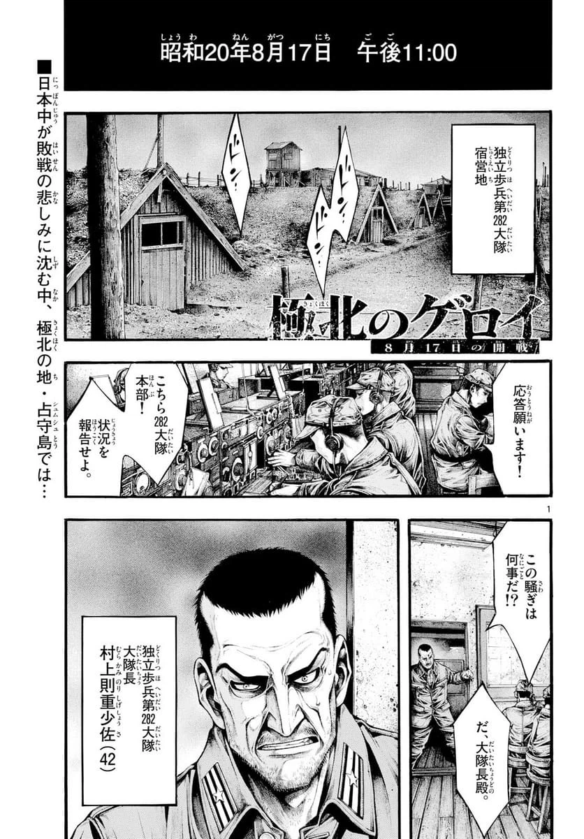 Page 0