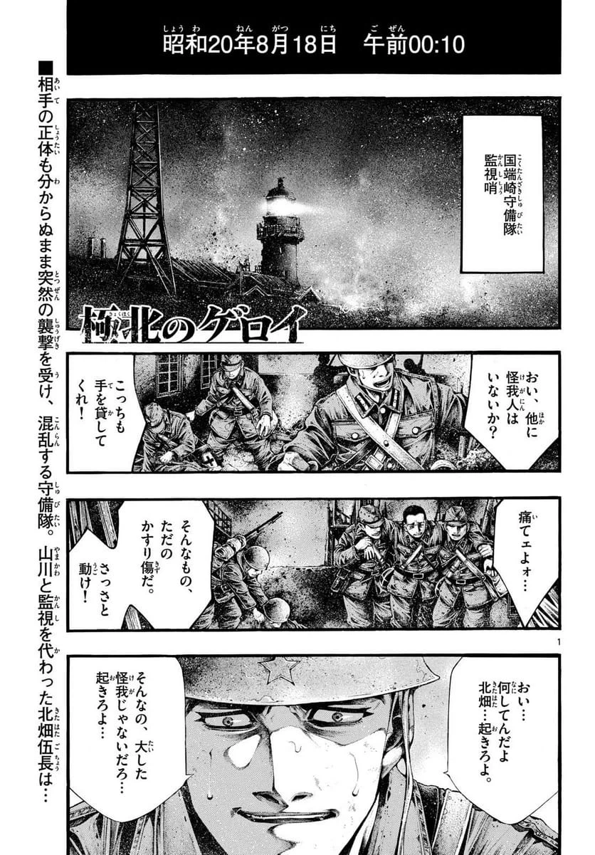 Page 0