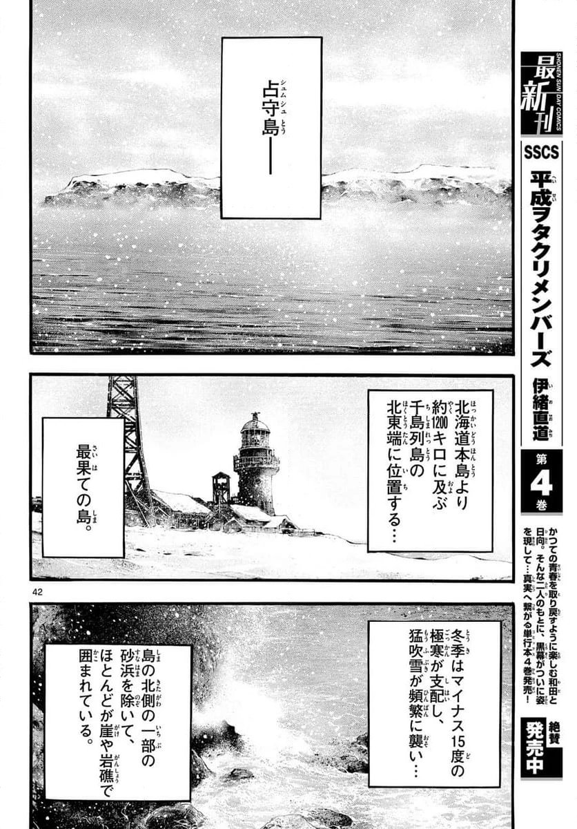 Page 41