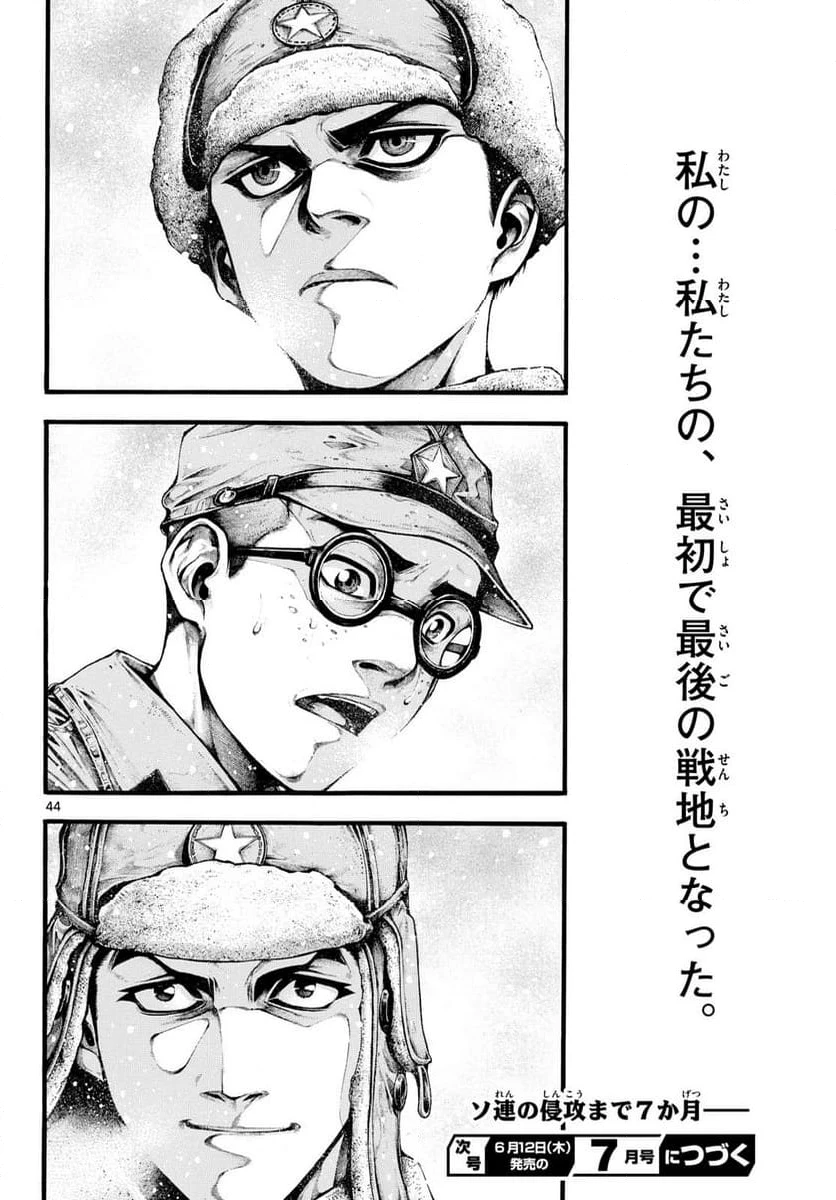 Page 43