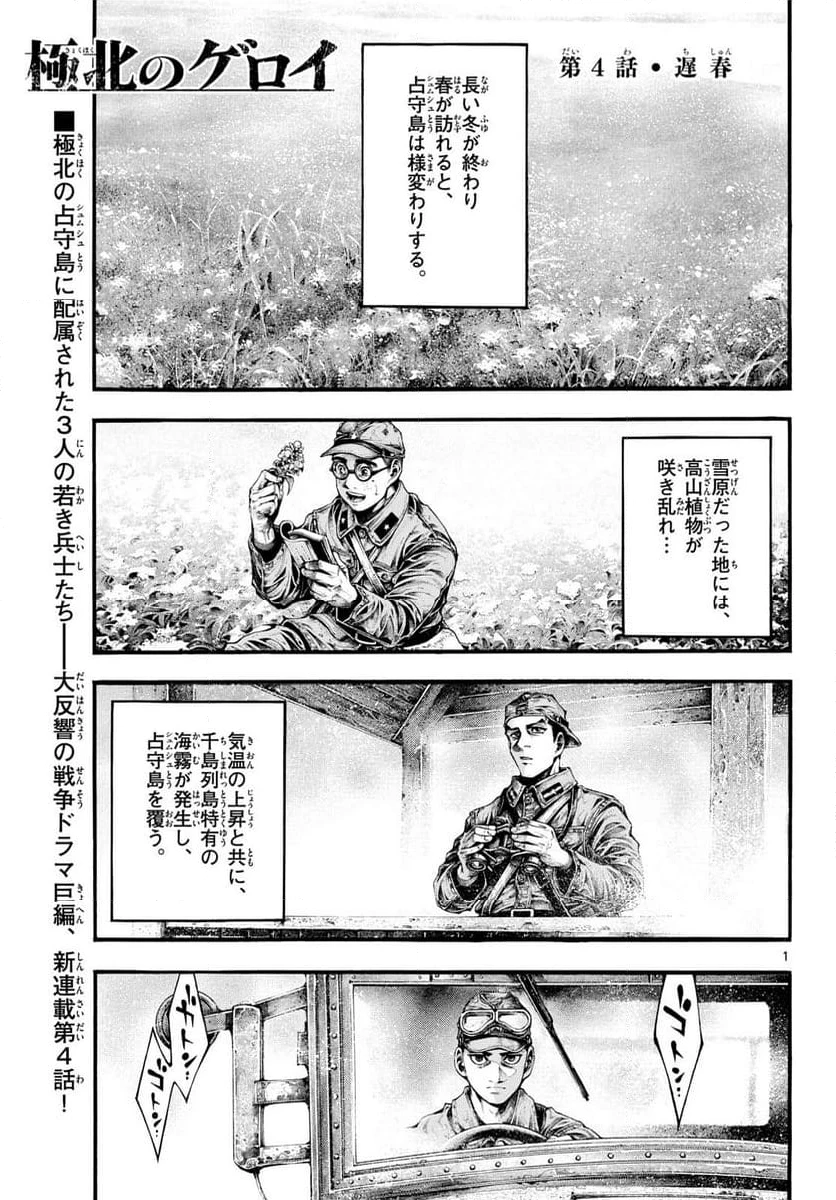 Page 0
