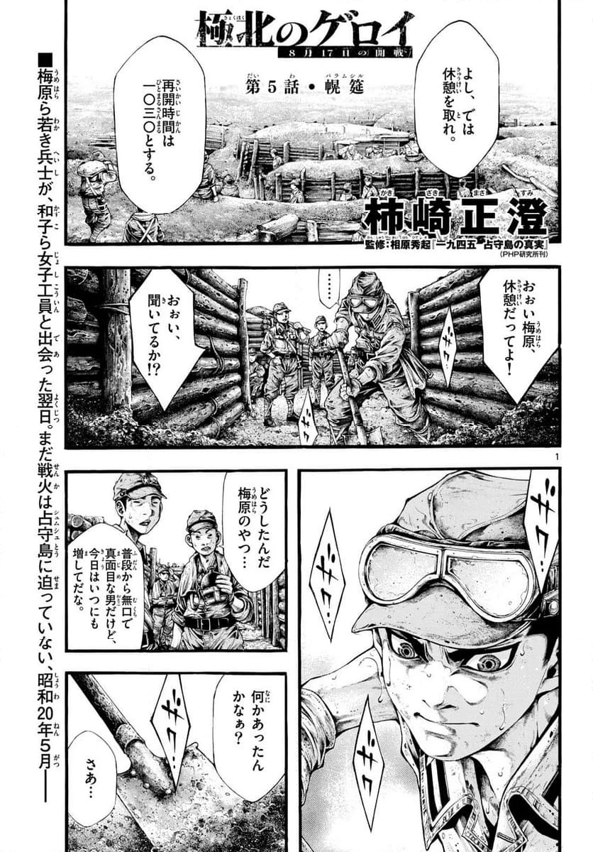 Page 0