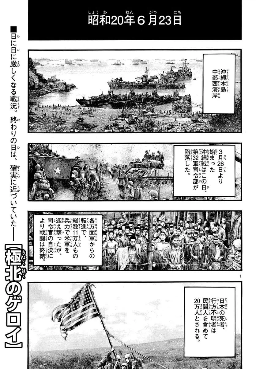 Page 0