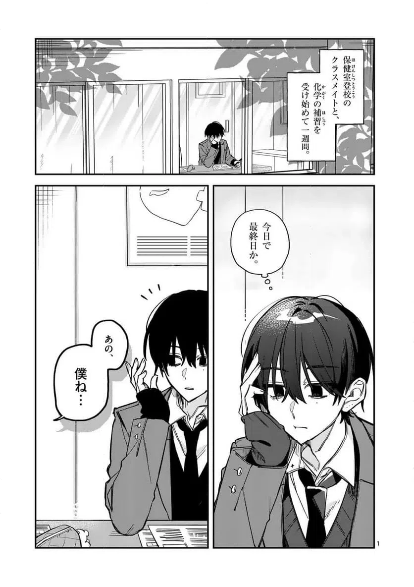 Page 0