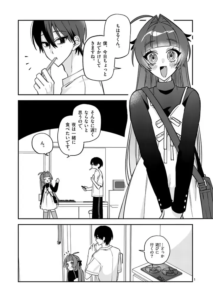 Page 0