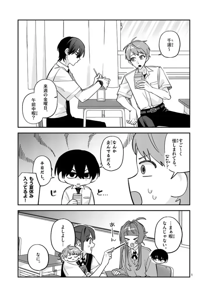 Page 0