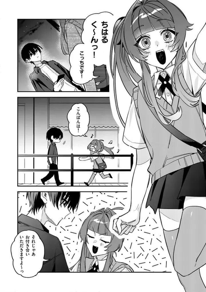 Page 0