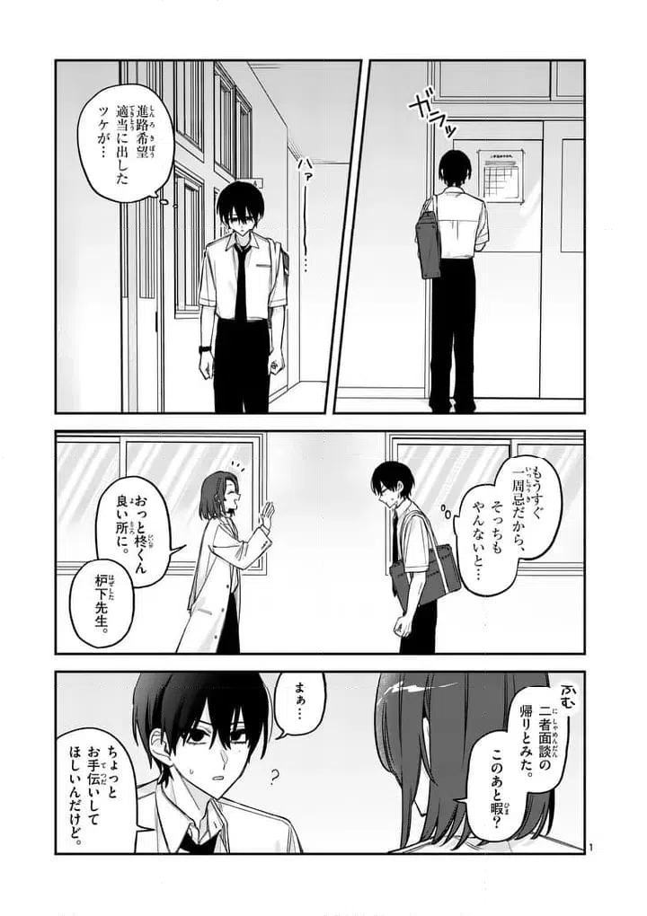Page 0