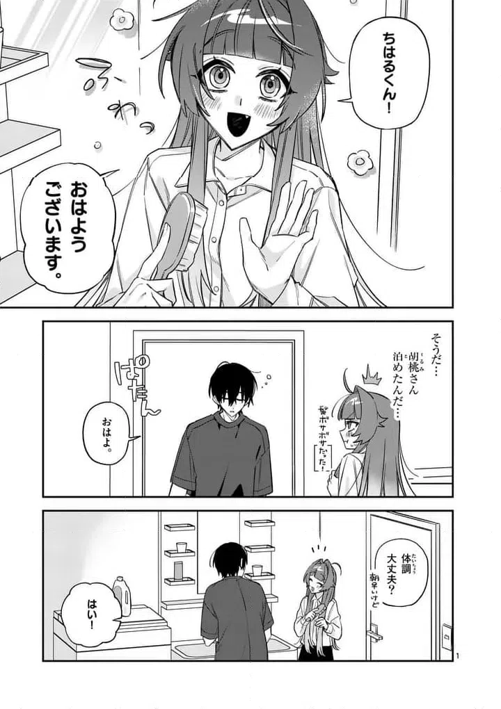 Page 0