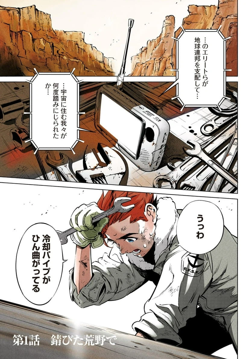 Page 0