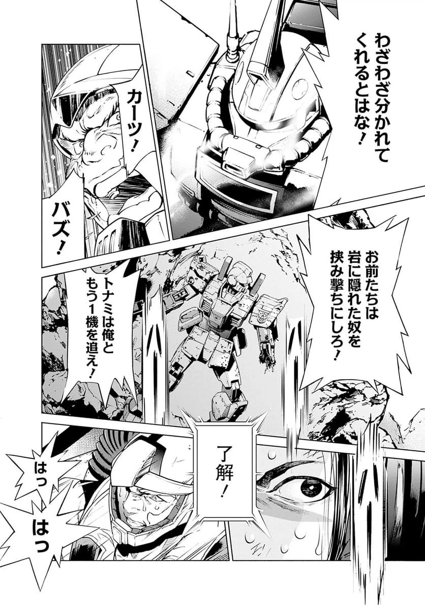 Page 51