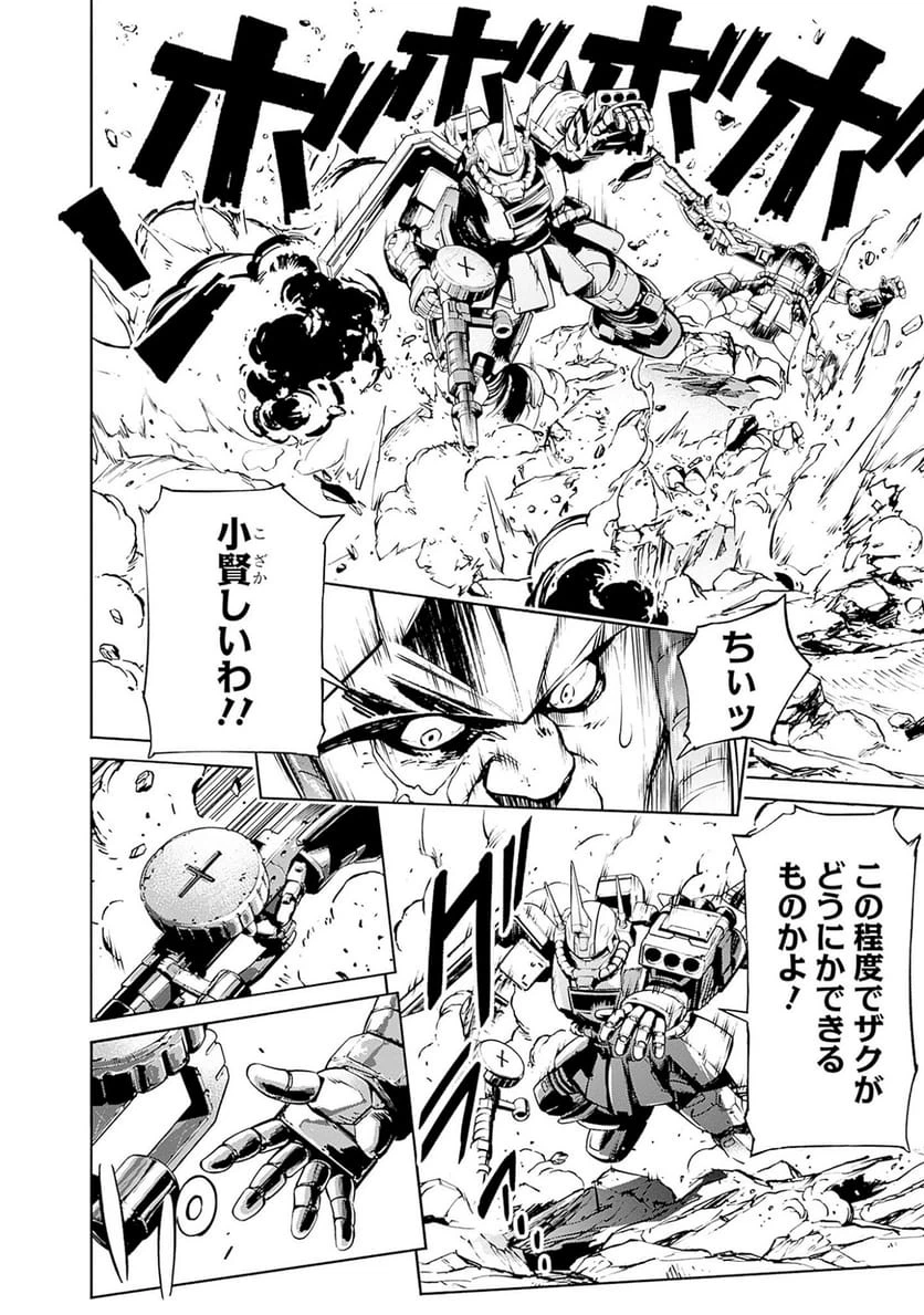 Page 55