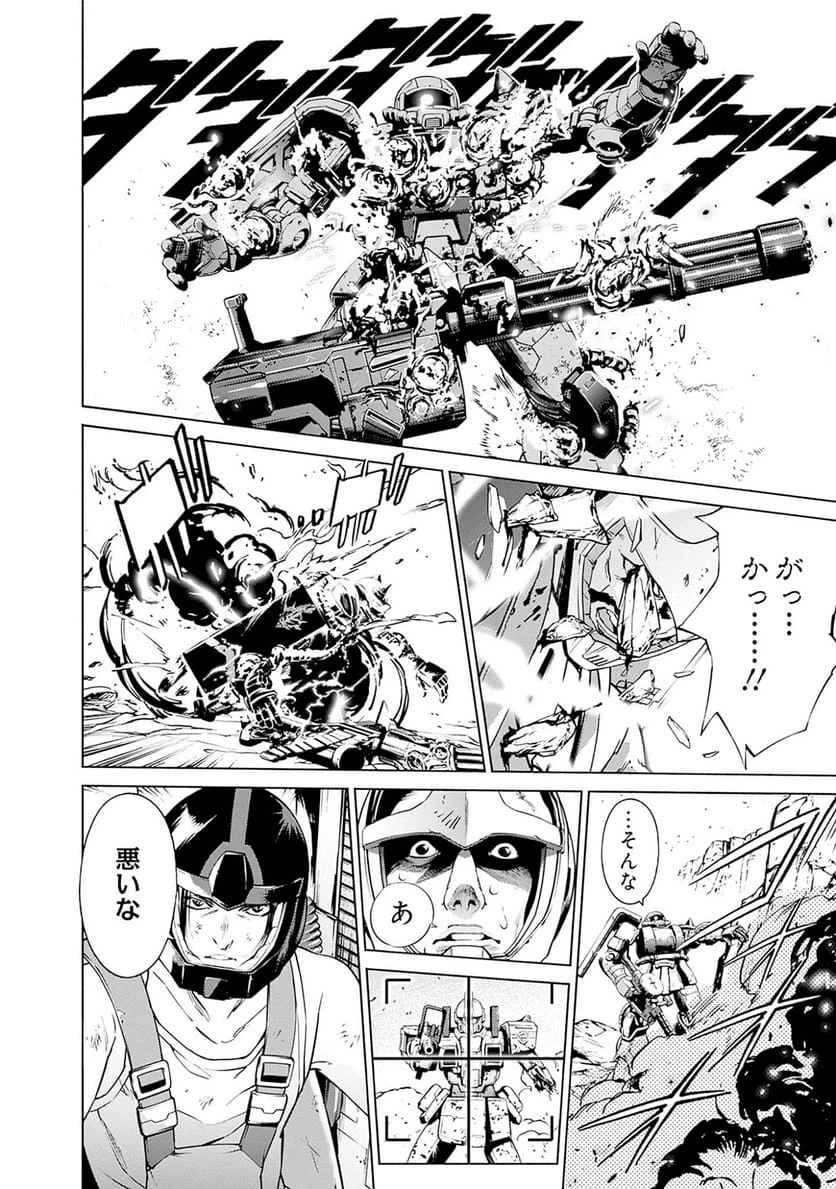 Page 63