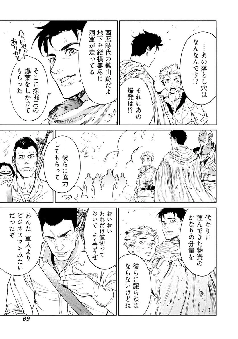 Page 66