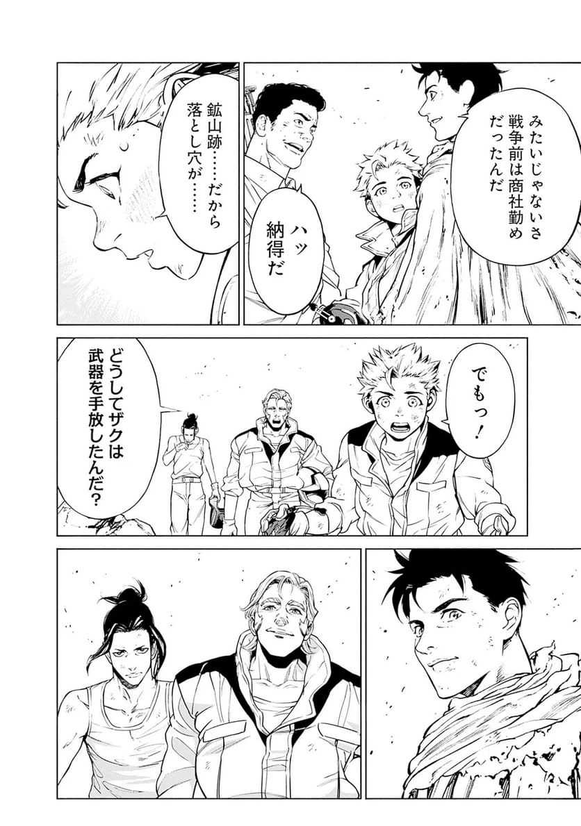 Page 67