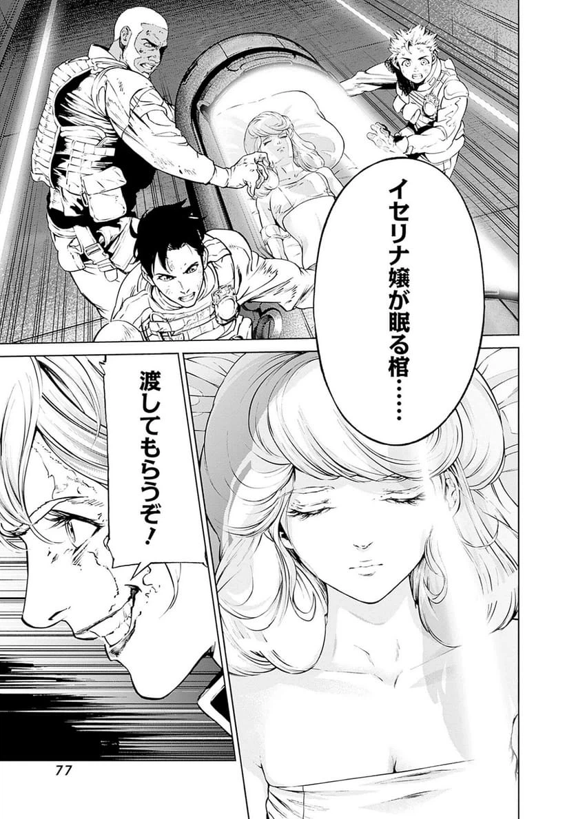 Page 74