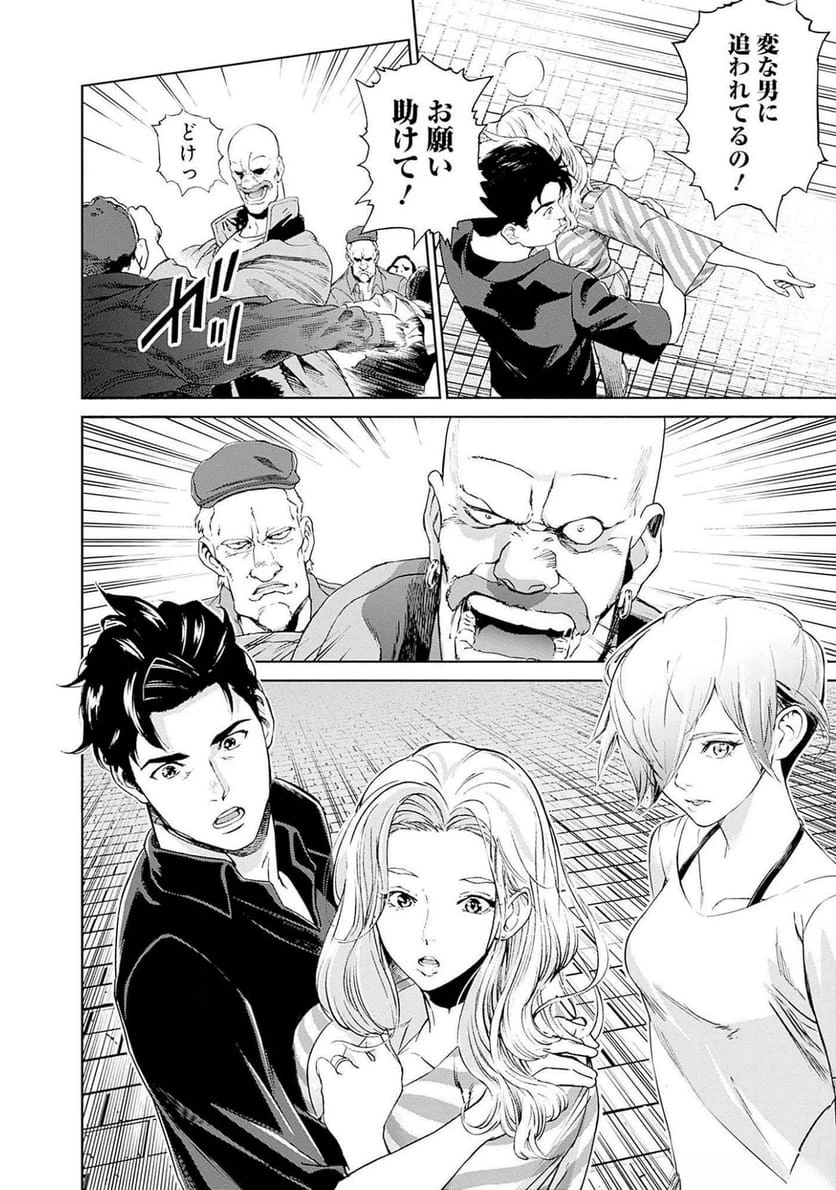 Page 41