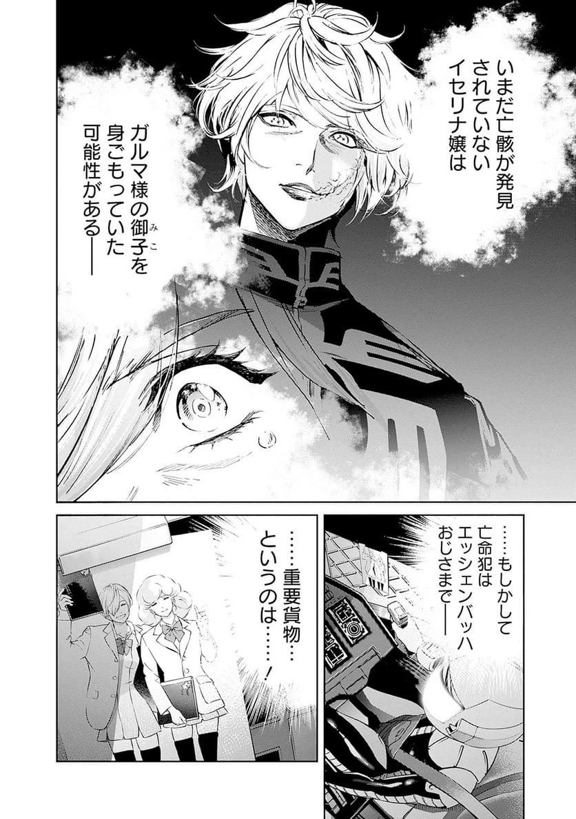Page 53