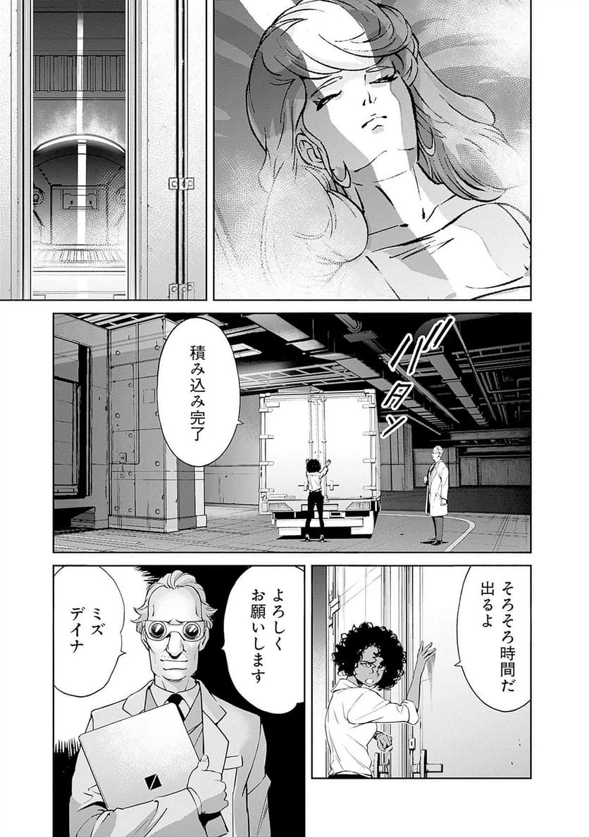 Page 54