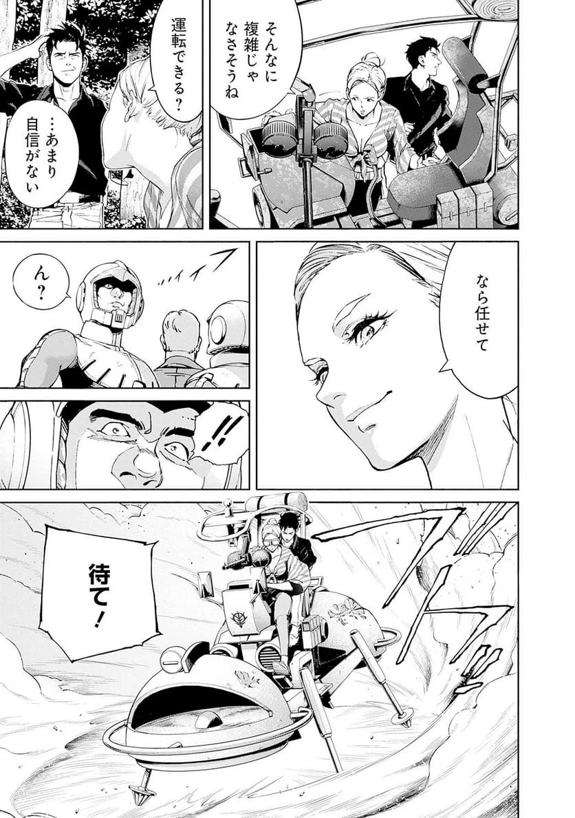 Page 32